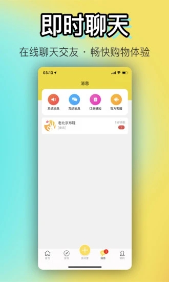 OK闲置