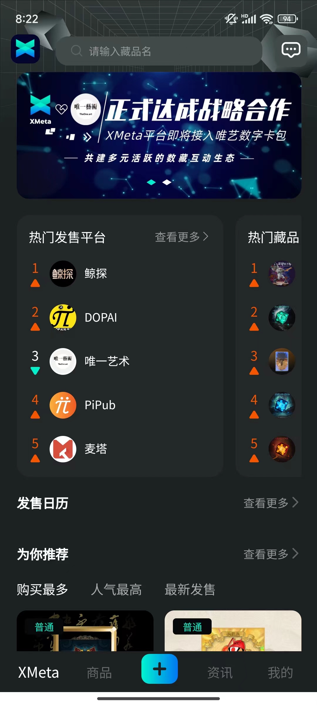 XMeta