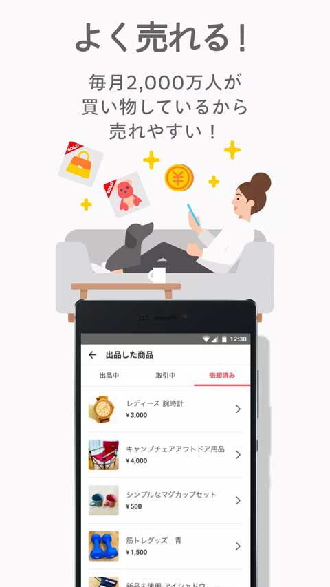 煤炉mercari