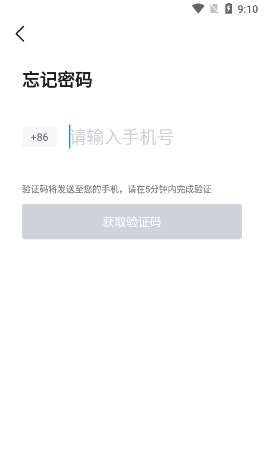 i车商