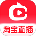 淘宝直播