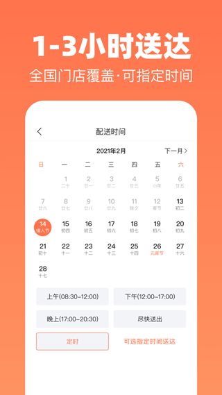 花礼网