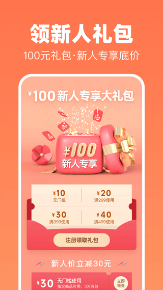 花礼网
