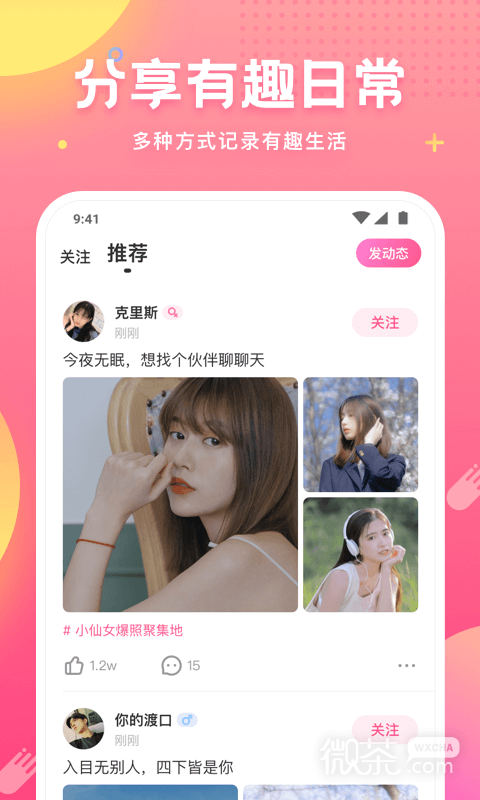 皮皮蟹