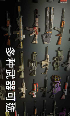 火力掩护