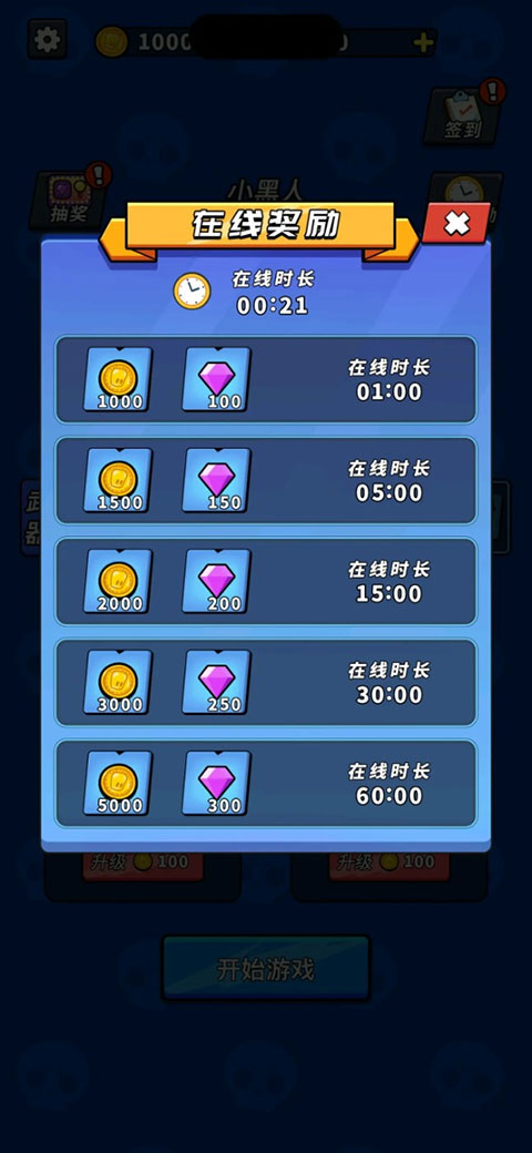 超能英雄2024