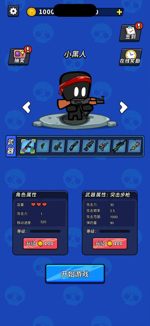 超能英雄2024