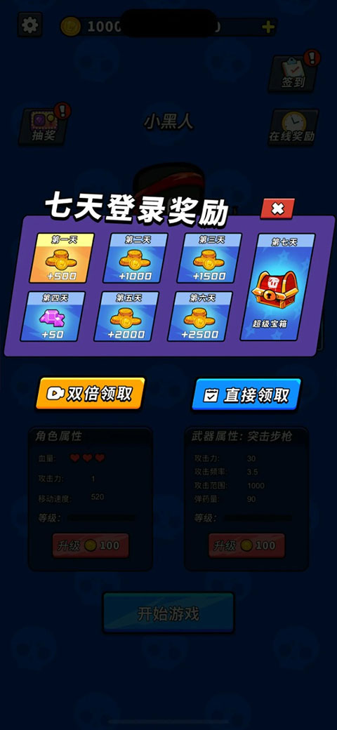 超能英雄2024