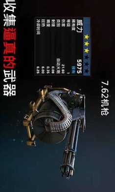 僵尸炮艇生存内置菜单