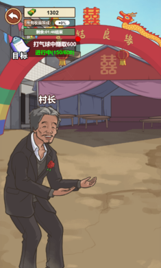 我的乡村生活