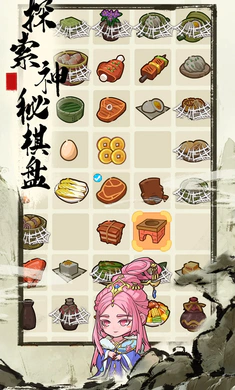 来当小城主