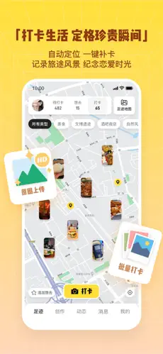 同外