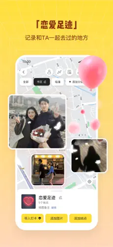 同外