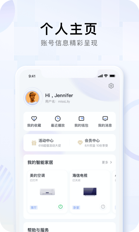 小度商城