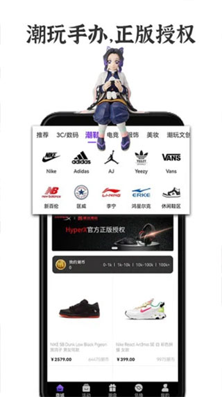 潮玩