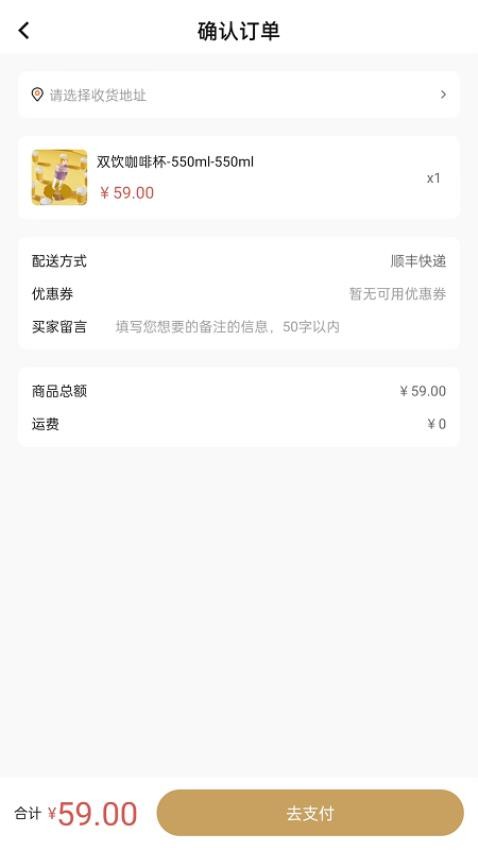 汇购商城