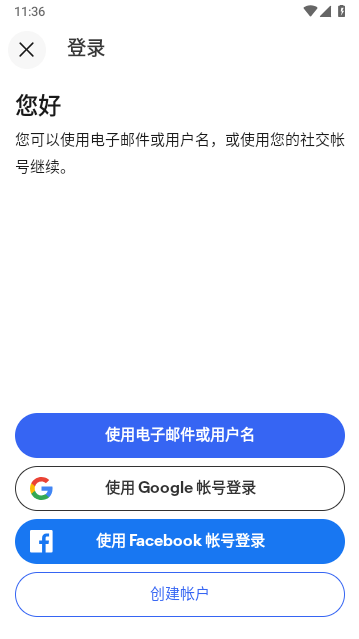 易贝