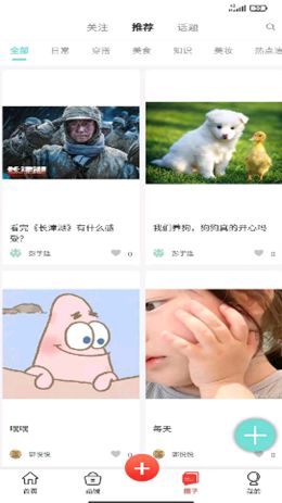 小鱼雄兵