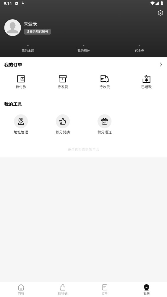 任邑选