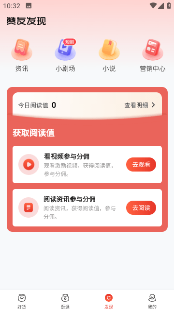 赞友商城