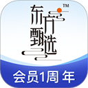 东方甄选