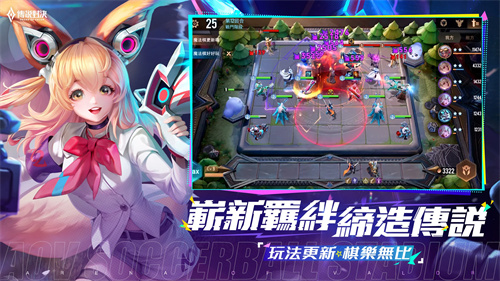 arena of valor