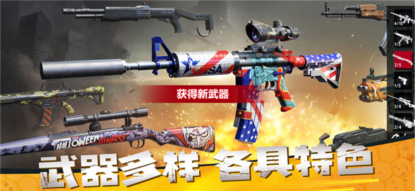 僵尸前线3D
