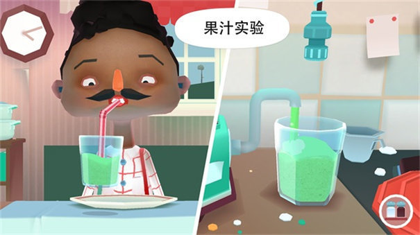 托卡小厨房