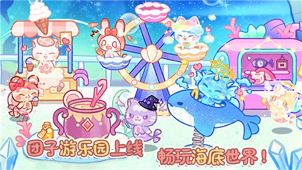 卖萌团子小镇