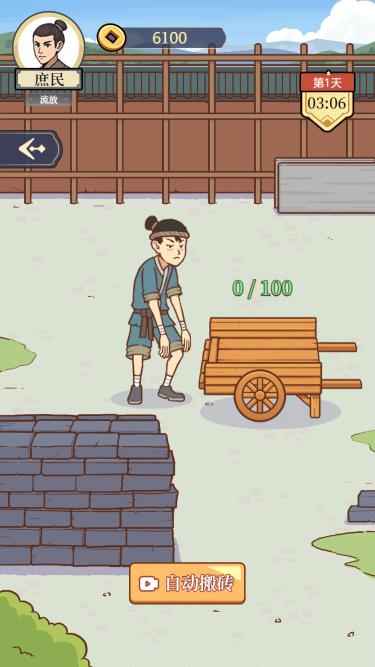 万万没想到