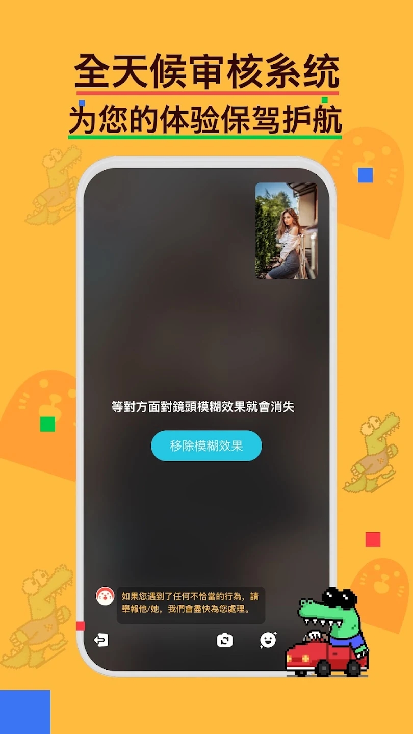 hay跨国聊天