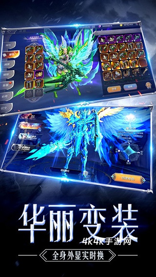 完美奇迹MU手游