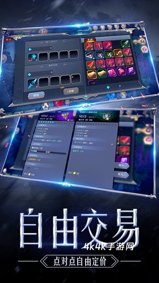 完美奇迹MU手游