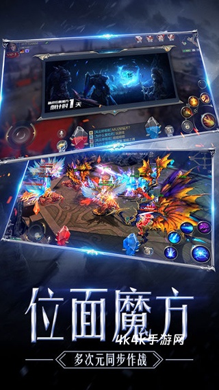 完美奇迹MU手游