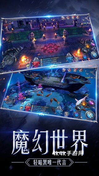 完美奇迹MU手游
