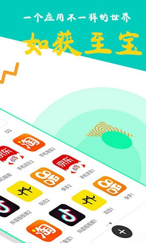 比翼多开旧版