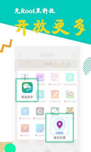 比翼多开旧版