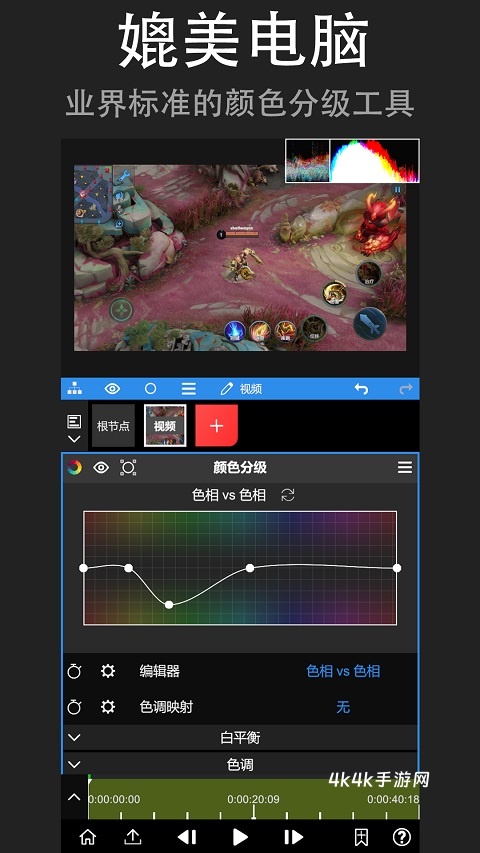 NodeVideo免费版