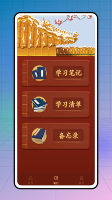 据意查句