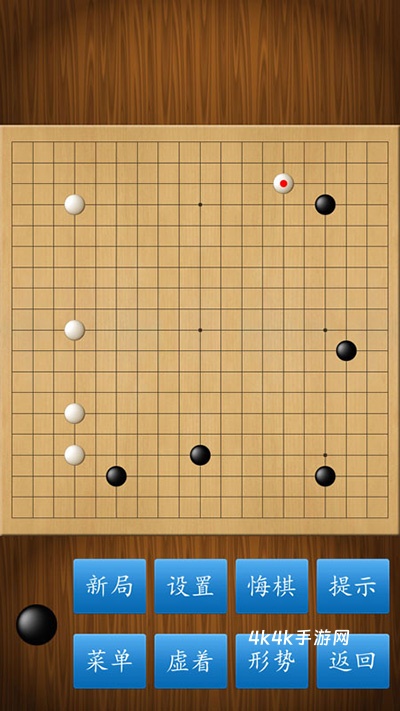 围棋经典版