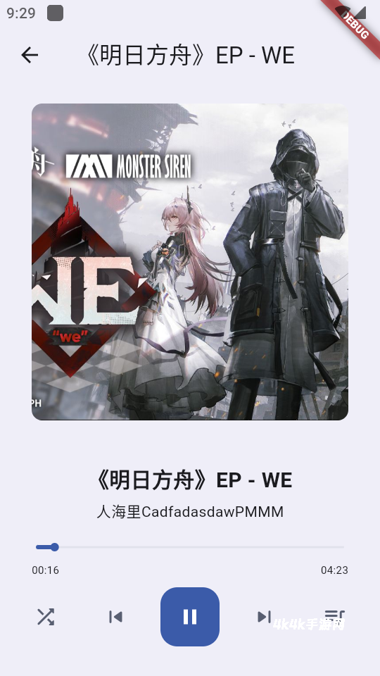 哔哩MV音乐