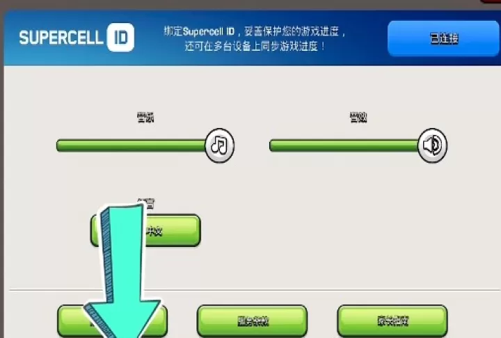 部落冲突国际服_https://m.4k4k.cn_动作冒险_第4张