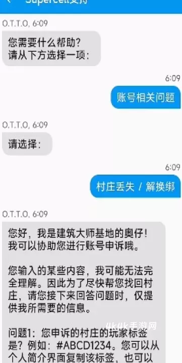 部落冲突国际服_https://m.4k4k.cn_动作冒险_第7张
