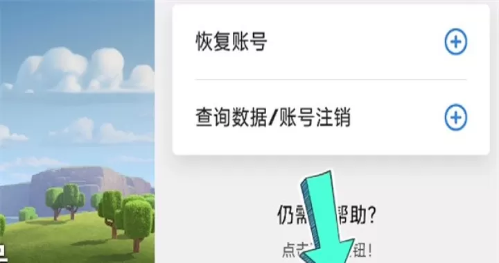 部落冲突国际服_https://m.4k4k.cn_动作冒险_第6张