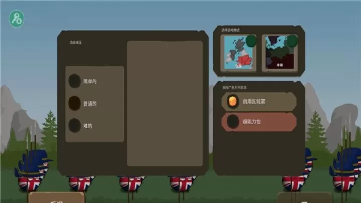 波兰球之战中文版_https://m.4k4k.cn_动作冒险_第6张