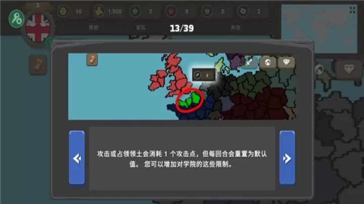 波兰球之战中文版_https://m.4k4k.cn_动作冒险_第7张
