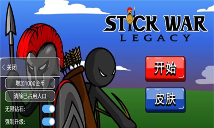 火柴人战争遗产中文版_https://m.4k4k.cn_动作冒险_第1张