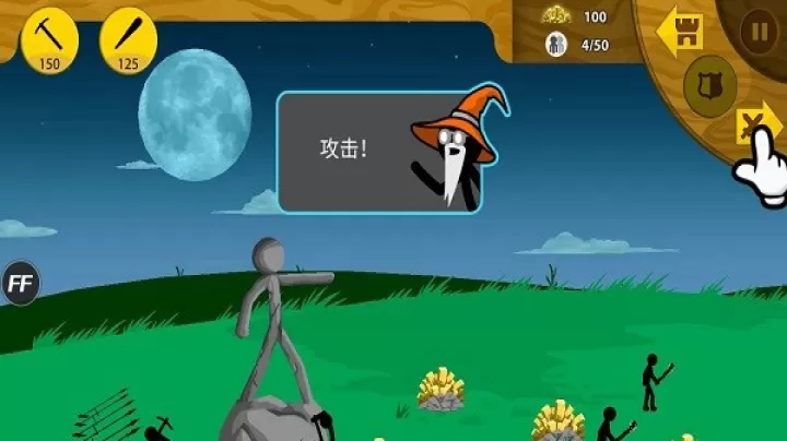 火柴人战争遗产中文版_https://m.4k4k.cn_动作冒险_第5张