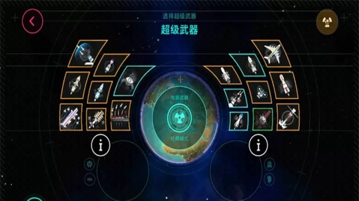 先发制人汉化版_https://m.4k4k.cn_动作冒险_第2张