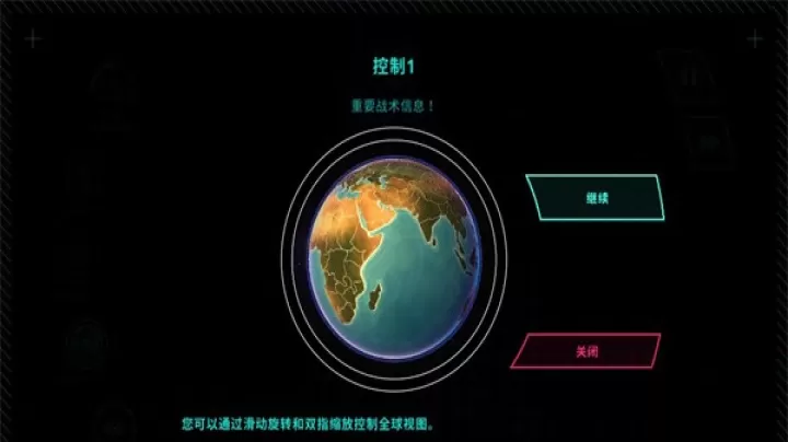 先发制人汉化版_https://m.4k4k.cn_动作冒险_第3张